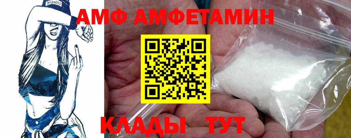АМФ Premium Ачхой-Мартан