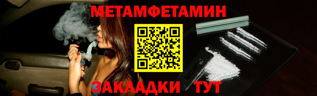 Amphetamine 97%  Вход с VPN  АМФЕТАМИН  Ачхой-Мартан  Amphetamine 