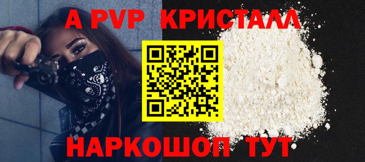 A PVP крисы CK Ачхой-Мартан