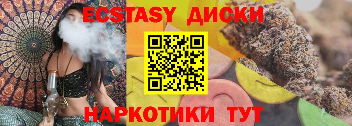 Ecstasy Дубай  Вход с VPN  ЭКСТАЗИ бентли  Ачхой-Мартан 