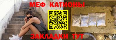 стаф Янаул