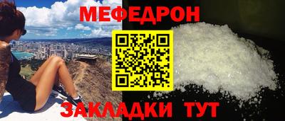 стаф Янаул