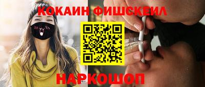 мет Ярославль