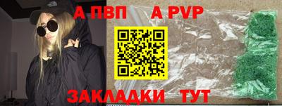 стаф Янаул