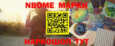мет Ярославль