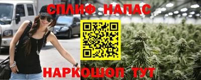 мефедрон мука Ярцево
