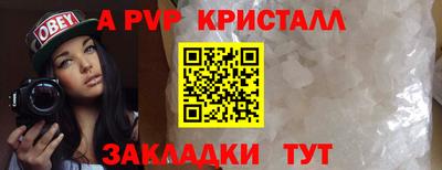 мефедрон мука Ярцево