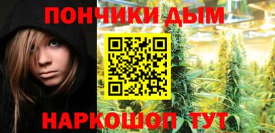 мефедрон мука Ярцево