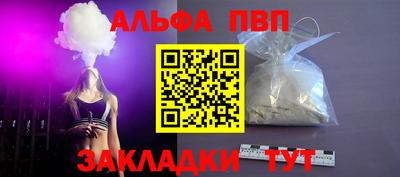стаф Янаул