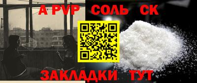 мефедрон мука Ярцево