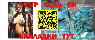 стаф Янаул