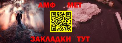 стаф Янаул