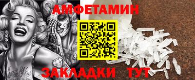стаф Янаул
