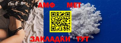 стаф Янаул