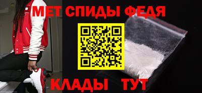 мефедрон мука Ярцево