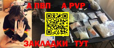 мет Ярославль