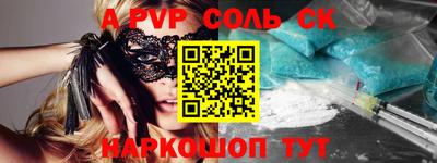 стаф Янаул