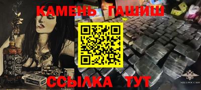мет Ярославль