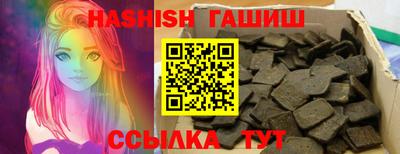 мет Ярославль