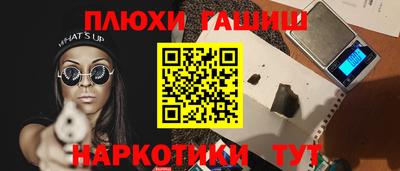 стаф Янаул