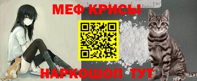 мет Ярославль