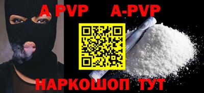 мет Ярославль