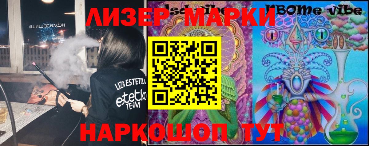 Ачхой-Мартан  LSD-25 экстази  Вход с VPN  МЕГА сайт  LSD-25 экстази ecstasy 