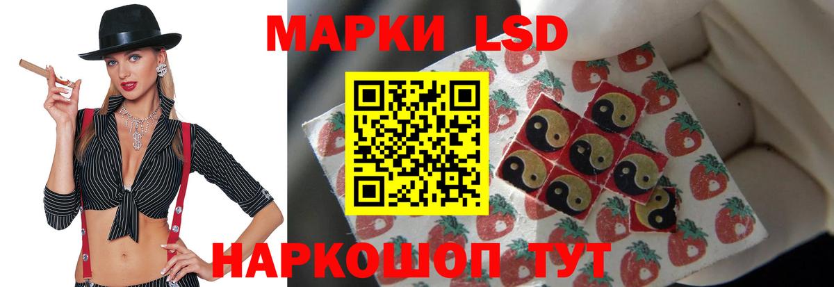 Лсд 25 экстази ecstasy Ачхой-Мартан