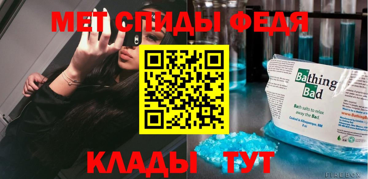 Ачхой-Мартан  Метамфетамин мет  Метамфетамин мет  Вход с VPN 