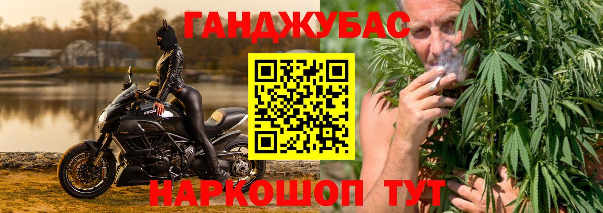 Ачхой-Мартан  Канабис гибрид  МАРИХУАНА планчик  Вход с VPN  Бошки Шишки THC 21% 